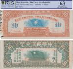 China: "The Chung Hwa Republic", 1906, gold $10, sn. 14070, brown, Republic flag at centre, sign : S