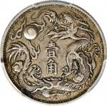 宣统三年大清银币壹角普通 PCGS XF 40。CHINA. 10 Cents, Year 3 (1911). Tientsin Mint. Hsuan-tung (Xuantong [Puyi]).