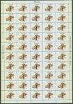  Macao  Stamp  1992 Macau Temple of Macau (1st series), full sheet of 50 stamps, unmounted mint