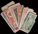 民国纸钞一组约五十六枚，包括：中央银行、台湾银行等，七成至全新品