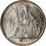 1921-H年坐洋一圆银币 FRENCH INDO-CHINA. Piastre, 1921-H. Heaton Mint. PCGS MS-61 Gold Shield.