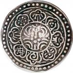 1899-07年西藏唐卡银币，PCGS VF25，#42376878