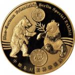 2017-(S)年柏林世界钱币博览会熊猫套币银铜章一组3枚 NGC
