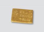 民国三十四年中央造币厂铸一两金锭