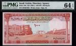 Saudi Arabian Monetary Agency, 100 riyals, ND (1961), serial number 39/053402, red and green, the Co