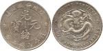 CHINA, CHINESE COINS, PROVINCIAL ISSUES, Anhwei Province : Silver Dollar, CD1898 (KM Y45.4; L&M 207)
