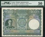 Ceylon, British Administration, 100 rupees, 24 June 1945, serial number L/15 76361, green and multic
