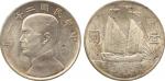 COINS. CHINA - REPUBLIC, GENERAL ISSUES. Sun Yat-Sen: Silver Dollar, Year 21 (1932), Obv bust left, 