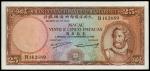 1958年澳门大西洋国海外汇理银行贰拾伍圆，轻压，EF