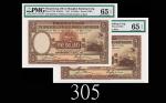 1941年香港上海汇丰银行伍圆，连号两枚EPQ65佳品1941 The Hong Kong & Shanghai Banking Corp $5 (Ma H9a), s/ns Q951764-65. 