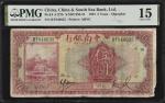 CHINA--REPUBLIC. The China & South Sea Bank Limited. 5 Yuan, 1927. P-A127b. PMG Choice Fine 15.