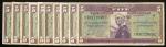 1969年美国5元军用钞10枚一组，VF品，有黄