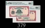 1962-70年渣打银行拾圆，连号两枚EPQ66佳品1962-70 The Chartered Bank $10, ND (Ma S13), s/ns U/G1047818-19. Both PMG 