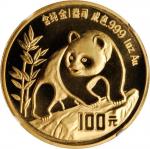 1990年熊猫纪念金币1盎司 NGC MS 68