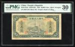 1949年中国人民银行第一版人民币壹万圆“军舰”，编号 III IV II 68911501