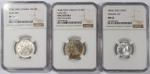 China, Republic, Taiwan, [NGC UNC-MS64] a group of 3 coins, consists of 2x silver 5 cents, Year 38(1