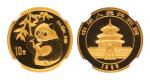 1995版熊猫1/10盎司金质纪念币（小字版） NGC MS68