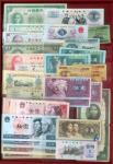 China; 1937-1990, Lot of banknote approximate 44 pcs., various face value, mixed conditions, see pho