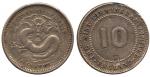 Coins from the Norman Jacobs Collection: Birmingham Mint, England: Nickel Pattern 10-Cents, “THE BIR