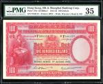 1952年汇丰银行100元，编号F3401158，PMG 35，战后重要年份