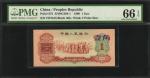 1960年第三版人民币壹角。 CHINA--PEOPLES REPUBLIC. Peoples Bank of China. 1 Jiao, 1960. P-873. PMG Gem Uncircul