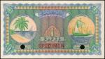 MALDIVES. Maldivian State. 1 Rupee, 1947. P-2as. Specimen. Uncirculated.