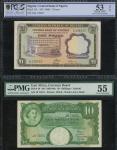 亚洲、非洲纸币一组四枚，包括奈及利亚1镑、东非10先令、马尔代夫5卢比等，分别评PCGS Gold Shield Grading 53EPQ, PMG 55, CGA 65* 及 PMG 66EPQ