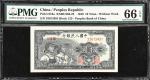 民国三十八年第一版人民币拾圆。(t) CHINA--PEOPLES REPUBLIC. Peoples Bank of China. 10 Yuan, 1949. P-816a. S/M#C282-2