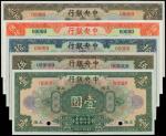 CHINA--REPUBLIC. Central Bank of China. $1 to $100, 1928. P-195s to 199s.