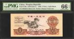 1960年第三版人民币伍圆 CHINA--PEOPLES REPUBLIC. Peoples Bank of China. 5 Yuan, 1960. P-876b. PMG Gem Uncircul
