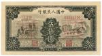BANKNOTES. CHINA - PEOPLES REPUBLIC. Peoples Bank of China : Uniface Obverse and Reverse Specimen 50
