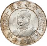 黎元洪像开国纪念壹圆无帽 PCGS MS 62 CHINA. Dollar, ND (1912). Wuchang Mint. PCGS MS-62.