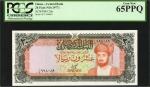 OMAN. Central Bank of Oman. 20 Rials, ND (1977). P-20a. PCGS Gem New 65 PPQ.