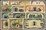 民国时期伪蒙疆银行纸币一组十三枚