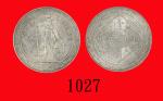1907(B)年英国贸易银圆。近 - 未使用British Trade Dollar, 1907B (Ma BDT1). AU-UNC