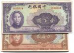 BANKNOTES. CHINA - REPUBLIC, GENERAL ISSUES. Bank of China : 50- (45), brown, 100-Yuan (32), purple,