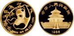 1985年中国人民银行发行熊猫纪念金币