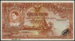 THAILAND. Government of Siam. 1,000 Baht, ND (1939). P-37s.
