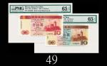 1995、2001年澳门中国银行一拾圆，AA版同票号两枚评级品1995 & 2001 Macau Banco Da China 10 Patacas, same s/n AA58560. Both P