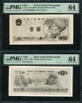 1978年中国人民银行第四版人民币正反面档案照片共6对，1, 2, 5, 10, 50及100元，与1980年最终设计相距甚远，均PMG 63-64，清晰展示钞票设计及生产过程，重要之一组