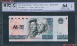 1980年中国人民银行第四套人民币拾圆错版币 PCGS BG MS 64