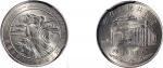 1985年中国人民银行发行新疆维吾尔自治区成立30周年铜镍合金特别流通壹圆样币
