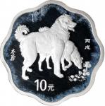 CHINA. 10 Yuan, 2006. Lunar Series, Year of the Dog. NGC PROOF-69 Ultra Cameo.