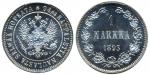 Coins, Finland. Alexander III, 1 markka 1893
