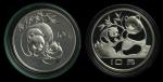 1984年、1983年27克熊猫纪念银币各一枚，发行量：10000枚，带海外包装，1985年带证书