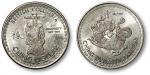 加拿大1978年不列颠哥伦比亚省“中国财神与龙图”1加元纪念币一枚