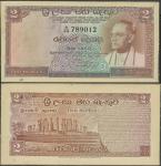 Central Bank of Ceylon, an obverse and reverse composite essay on card for 2 Rupees, 18 August 1960,