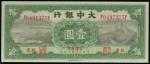 Tah Chung Bank,1 yuan, 1938, Peking, serial number P0497375P,green on black, the Great Wall at right