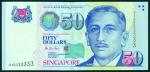 Singapore, $50, ND(1999), serial number OJG 333333, blue and multicoloured, President Ishak at right