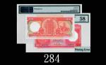 1985年香港上海汇丰银行一百圆错体票：背面印色出错1985 The Hong Kong & Shanghai Banking Corp $100 (Ma H35), s/n AV487455, pr
